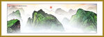 山水国画