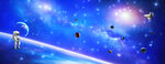 宇宙