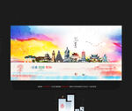 贵阳