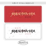 岁月清浅一半烟火一半清欢