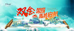 会议主k