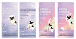 香薰DIY活动海报