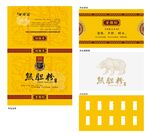熊胆粉包装盒