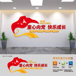 学校少先队文化墙