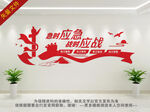民兵