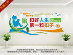 新时代好少年