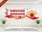 综治信访维稳中心