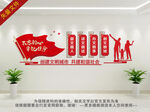 文明