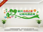 心理咨询