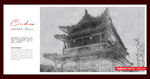 西安旅游