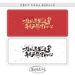 一路风景皆过客身在天涯守初心