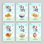 食堂文化