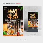 啤酒