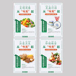 食堂文化