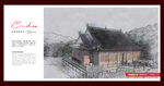灵山寺