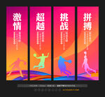 篮球文化挂画 