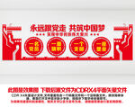 一名党员