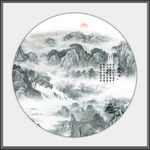 水墨画