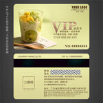 奶昔VIP卡