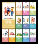 创建文明城市