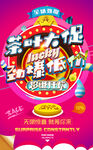 茶叶广告
