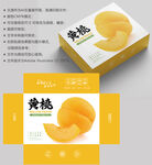 黄桃包装 桃子盒子