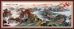 万里长城