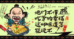 鸡蛋灌饼
