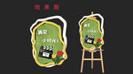 再见小时光