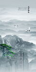泰山