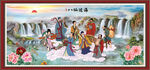 八仙过海 