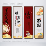 生煎包