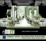 绿色主题婚礼