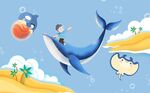 海底世界