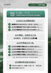 美容