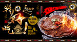 牛肉