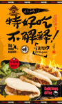 肉夹馍