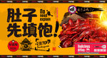 小龙虾