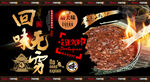 粥