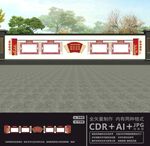 文化长廊