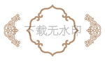 中式花纹