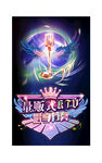 量贩式KTV