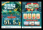 端午珠宝