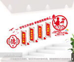 校园教师文化墙图片