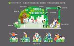  春天打卡美陈