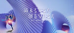 校园艺术节2