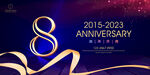 8周年
