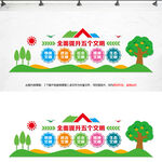 五个文明