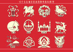 民族图腾剪纸
