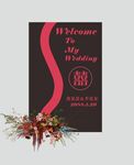 婚礼迎宾牌